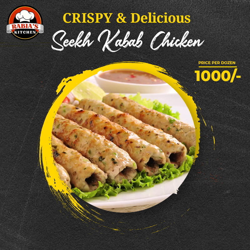 Seekh Kabab Chicken (12 Pcs)