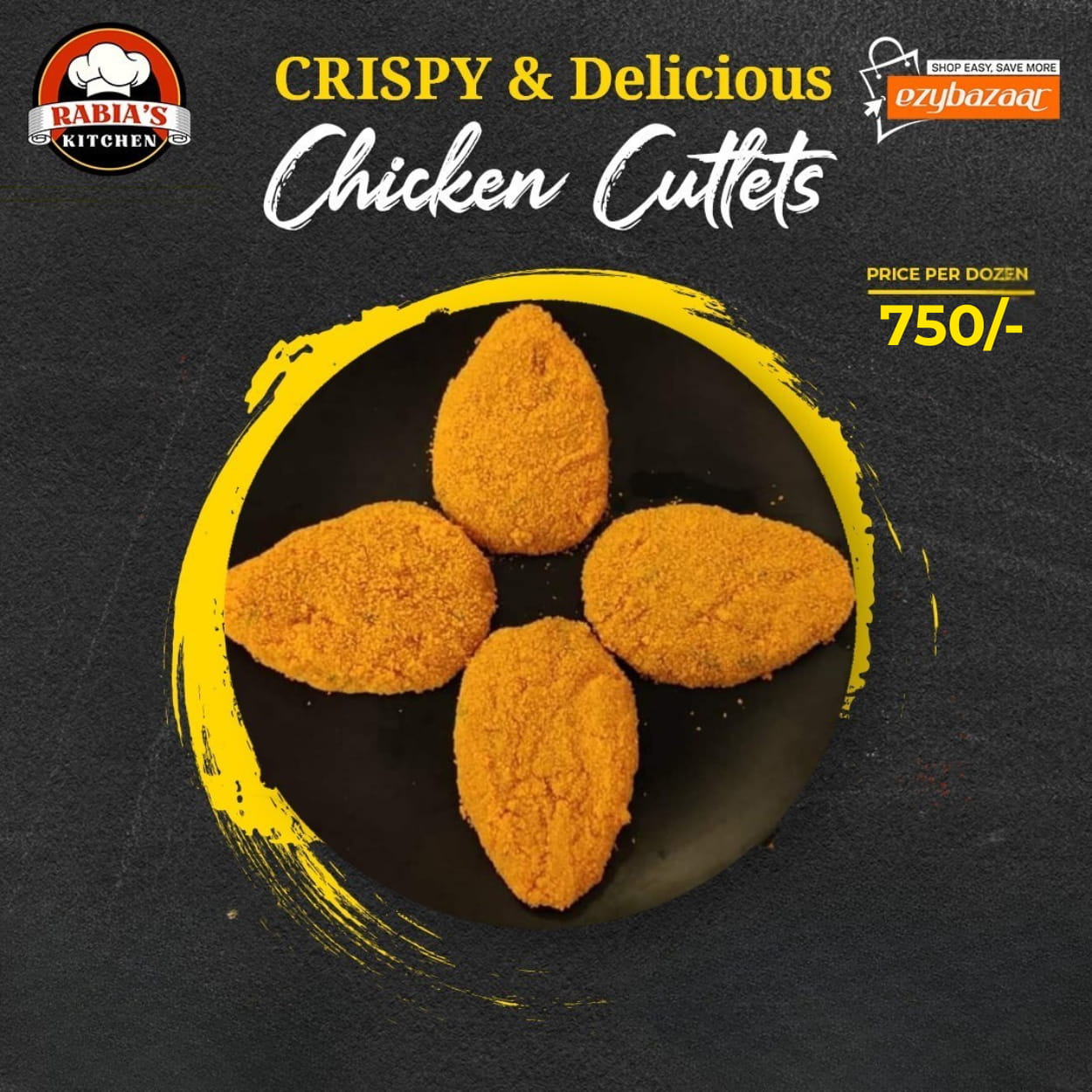 Chicken Cutlets (12 Pcs)