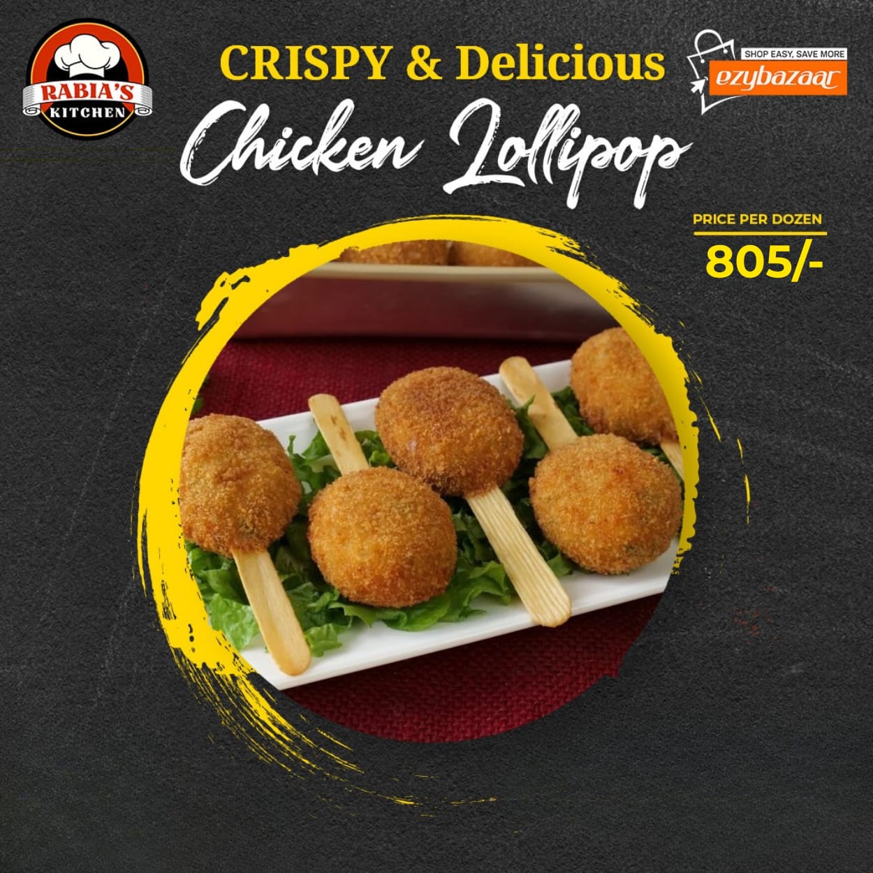 Chicken Lollipop (12 Pcs)