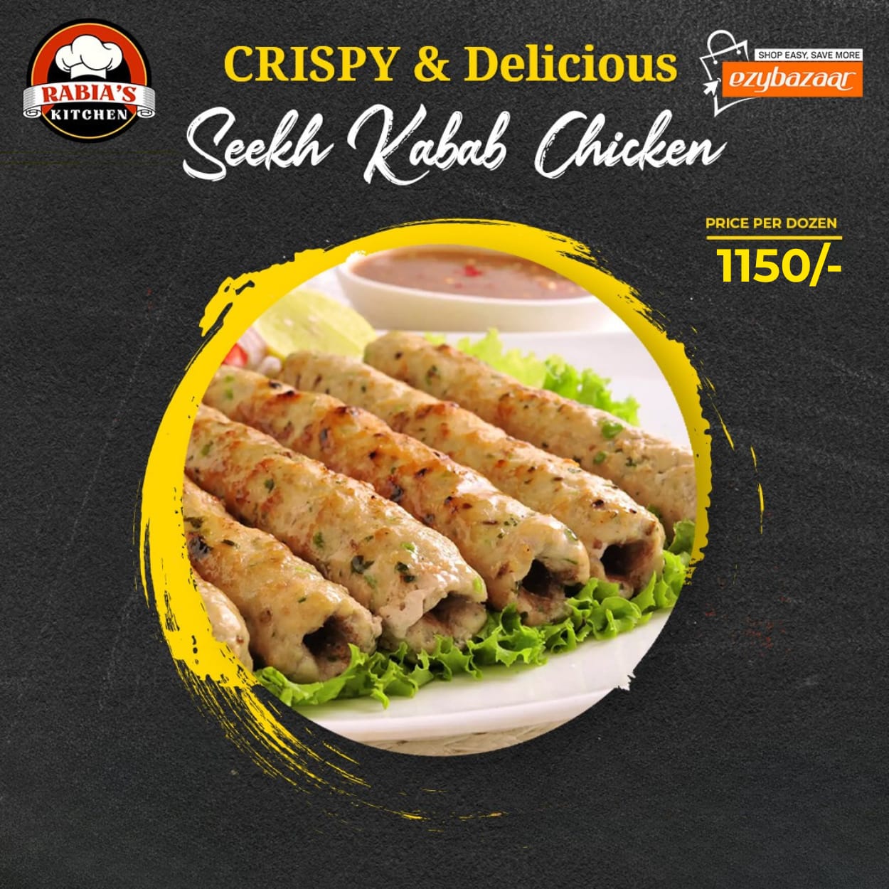 Seekh Kabab Chicken (12 Pcs)