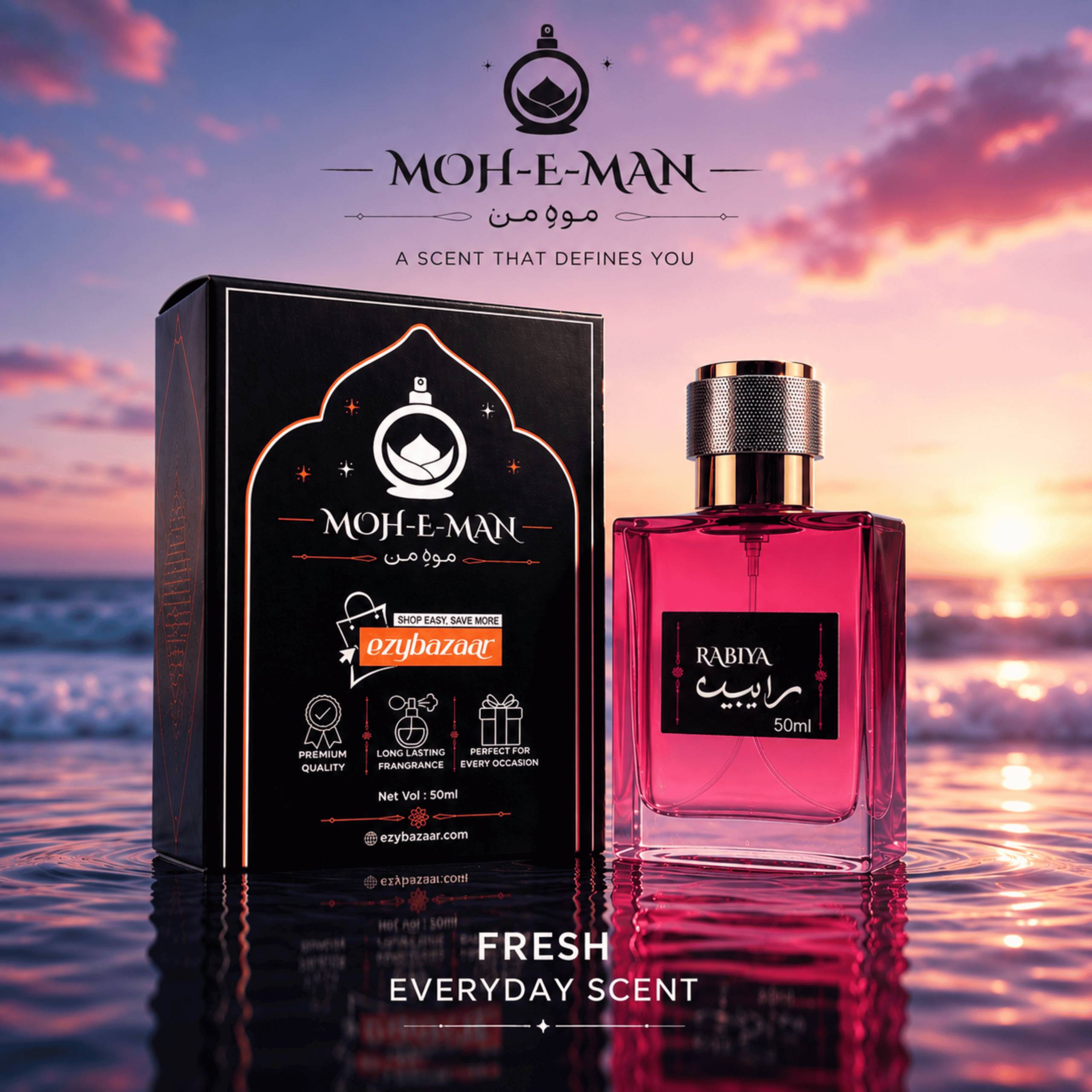 Rabiyah (50ML)