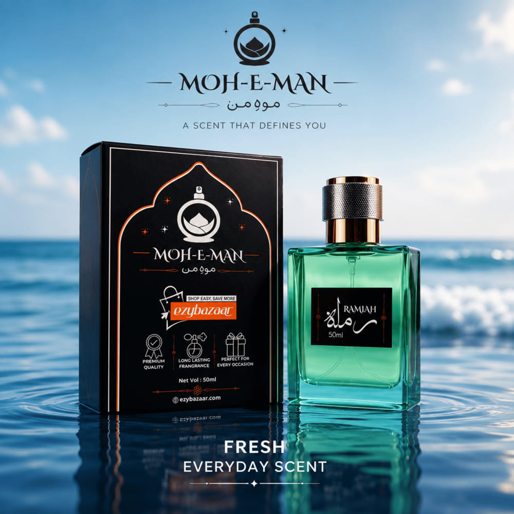 Ramlah (50ML)